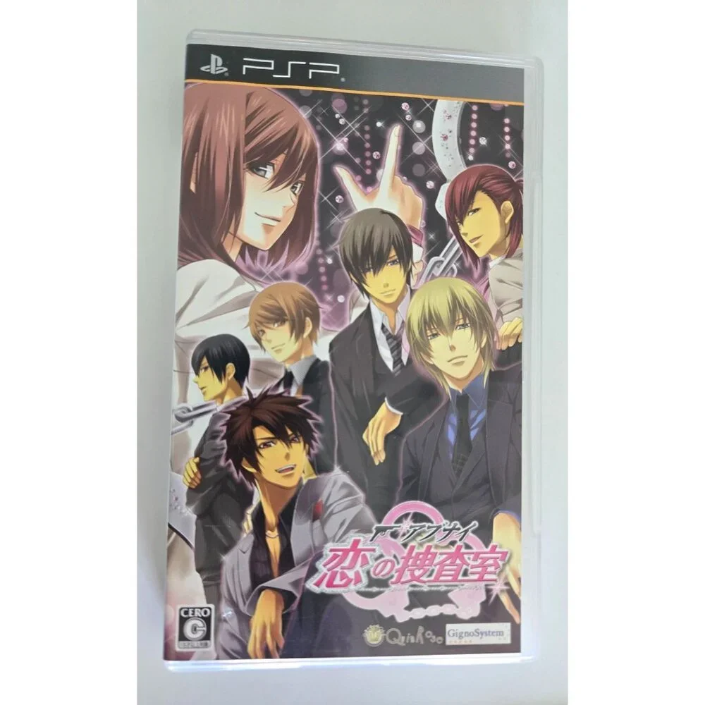 PlayStation PSP: Abunai Koi no Sousashitsu (Japanese‎ Version) CIB